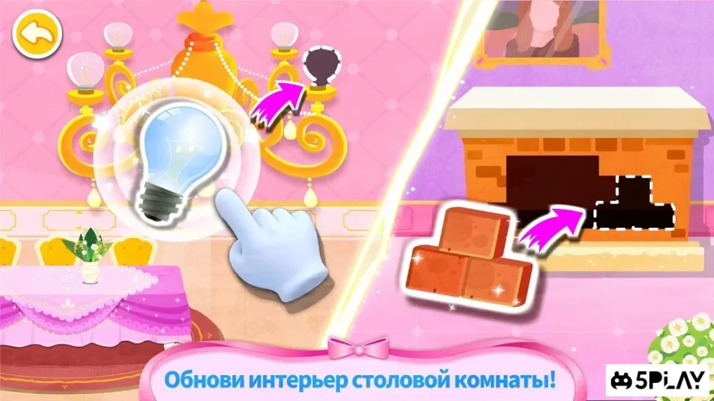 Замок мечты маленькой панды screenshot