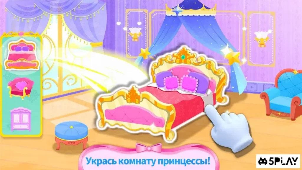 Замок мечты маленькой панды screenshot