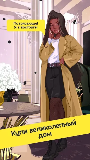 Lovesim: Your Hollywood Celebrity Girl screenshot