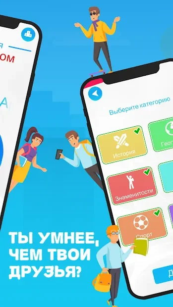 ALLY: Social Charades Game for Friends & Family screenshot