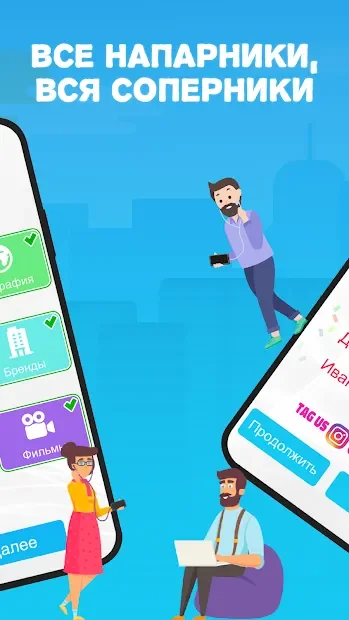 ALLY: Social Charades Game for Friends & Family screenshot