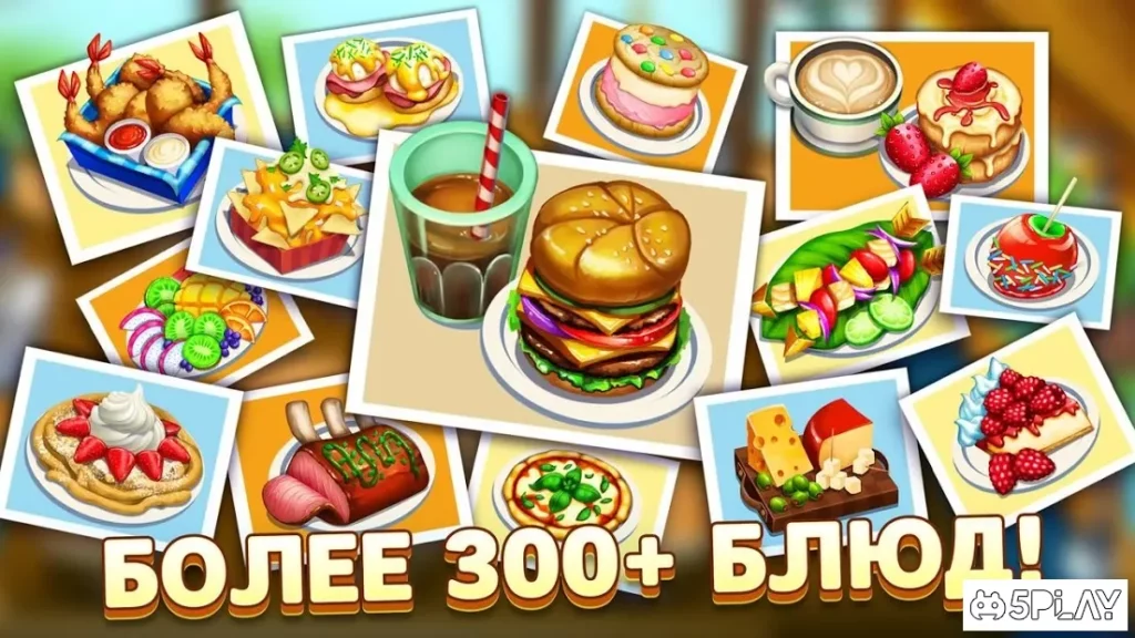 Diner DASH Adventures screenshot