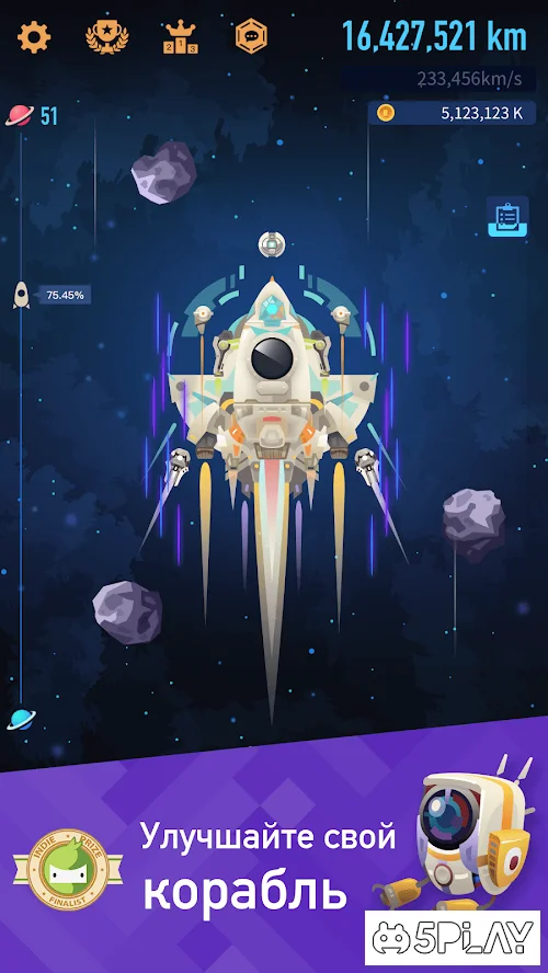 Кликер «Колонизаторы космоса» screenshot