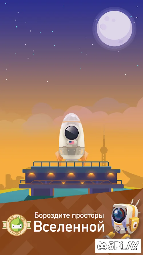 Кликер «Колонизаторы космоса» screenshot