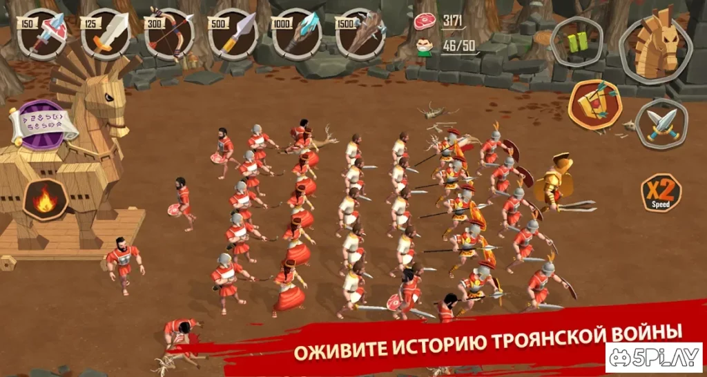 Троянская война: Восстание легендарной Спарты screenshot
