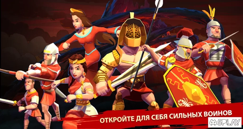 Троянская война: Восстание легендарной Спарты screenshot