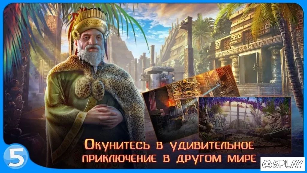 Наследие screenshot