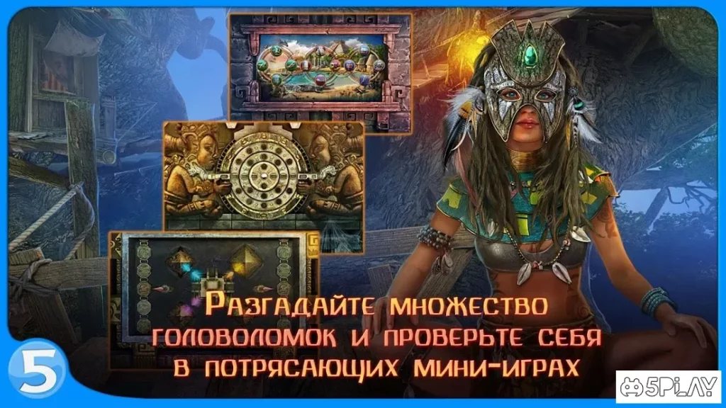 Наследие screenshot