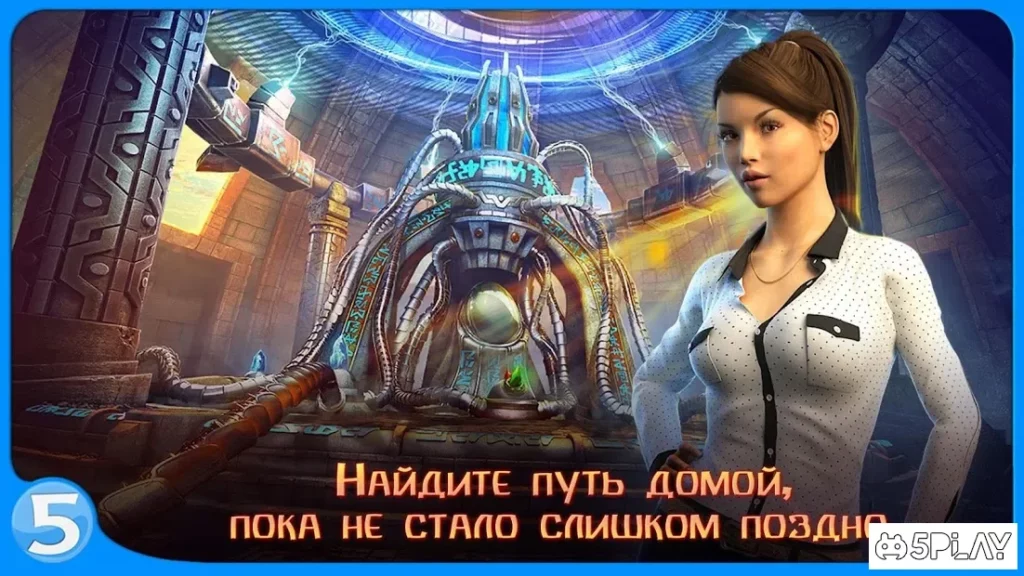 Наследие screenshot