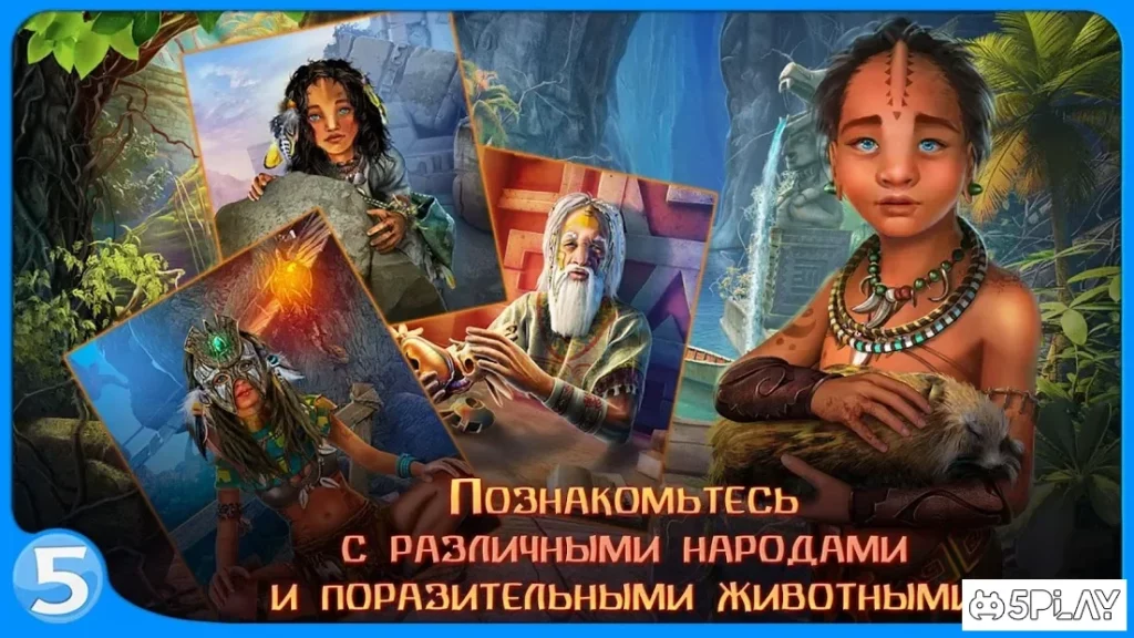 Наследие screenshot
