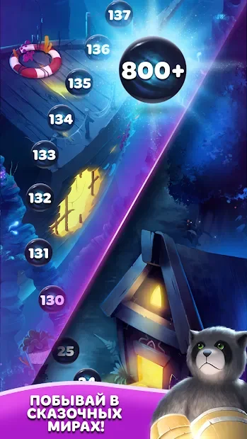 Calming Lia screenshot