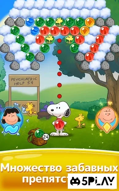 Snoopy Pop screenshot