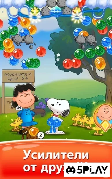 Snoopy Pop screenshot