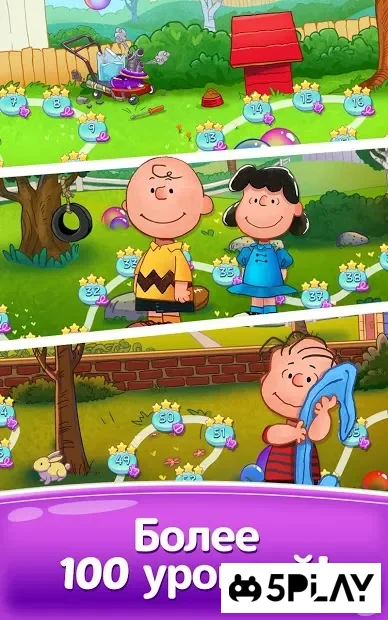 Snoopy Pop screenshot