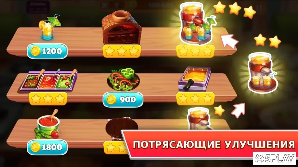 Kitchen Craze – Кулинарная игра для шефов screenshot