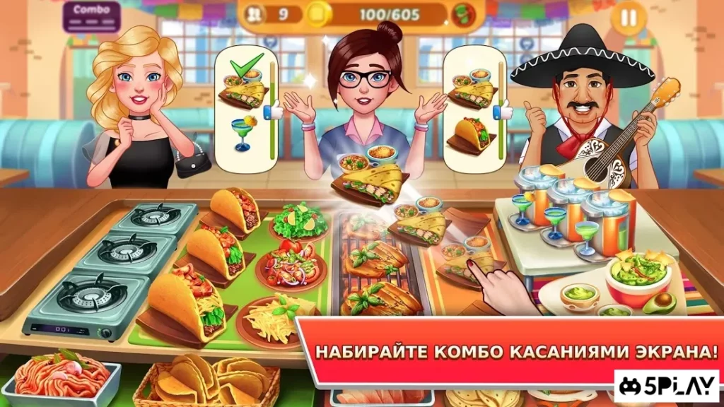 Kitchen Craze – Кулинарная игра для шефов screenshot