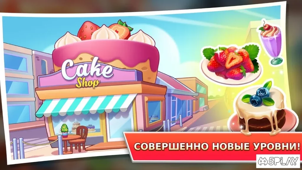 Kitchen Craze – Кулинарная игра для шефов screenshot