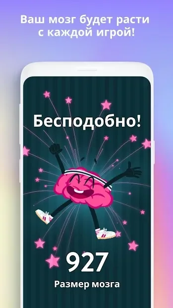 WordBrain screenshot