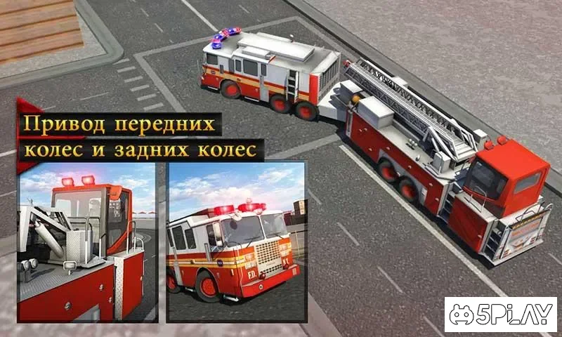 Пожарная машина Школа вождения имитатор 2018 screenshot