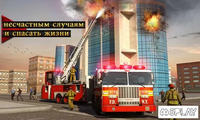 Пожарная машина Школа вождения имитатор 2018 screenshot