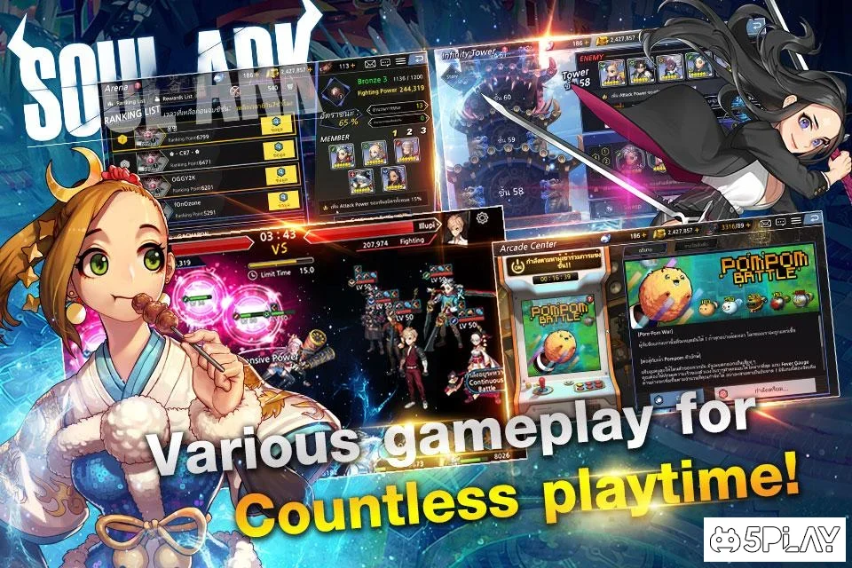 Soul Ark screenshot