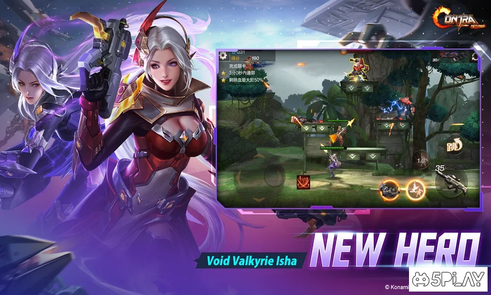 Garena Contra: Return screenshot