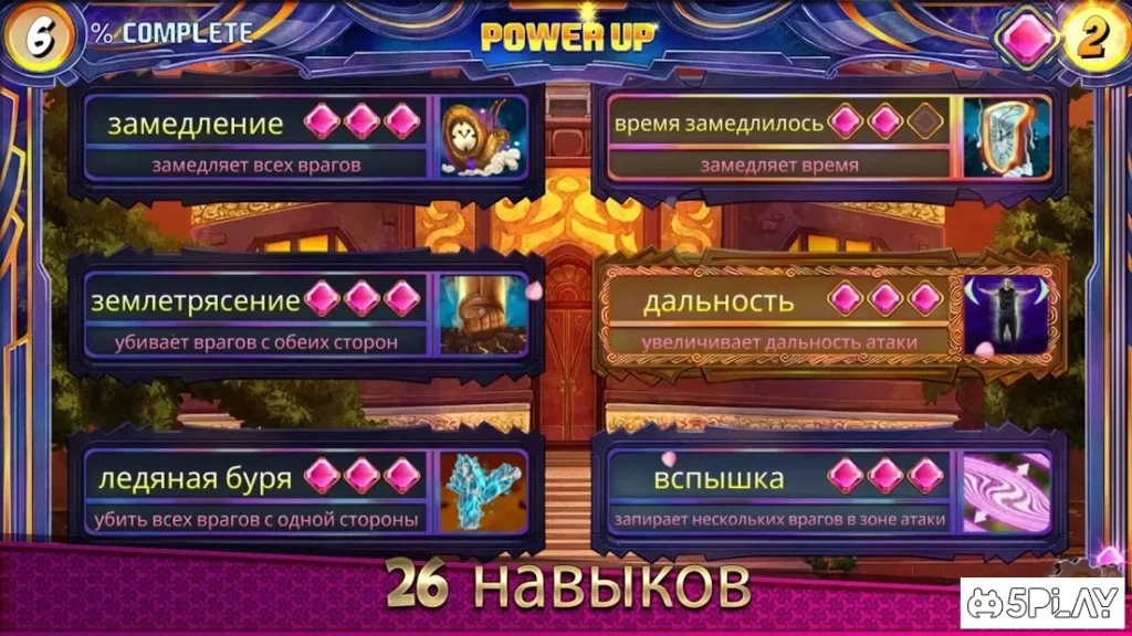 One Finger Death Punch 2 screenshot