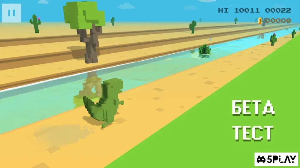 Dino 3D от Хауди Хо™ screenshot