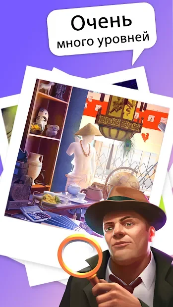 Hidden Objects: Brain Teaser screenshot