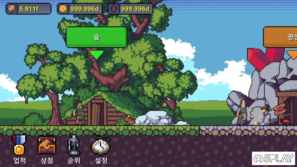 Grandpa RPG - Grow Pixel Wizard screenshot