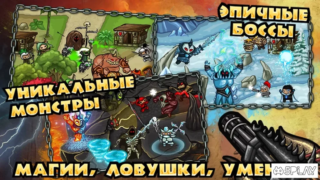 Thing TD - Epic tower defense game screenshot