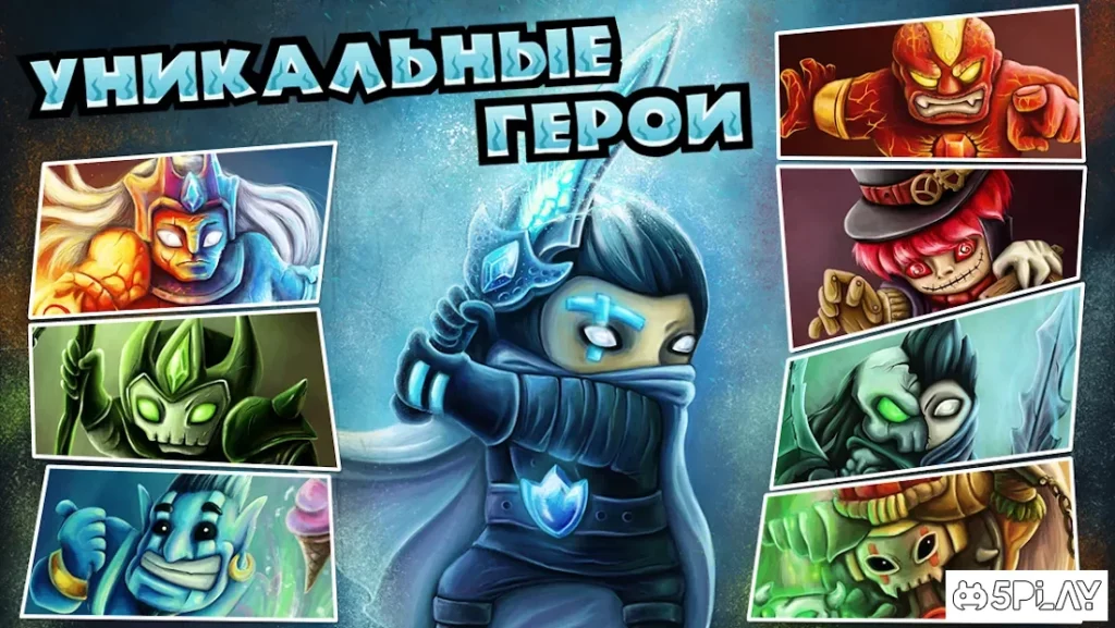 Thing TD - Epic tower defense game screenshot