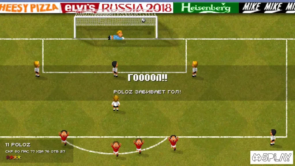 World Soccer Challenge screenshot