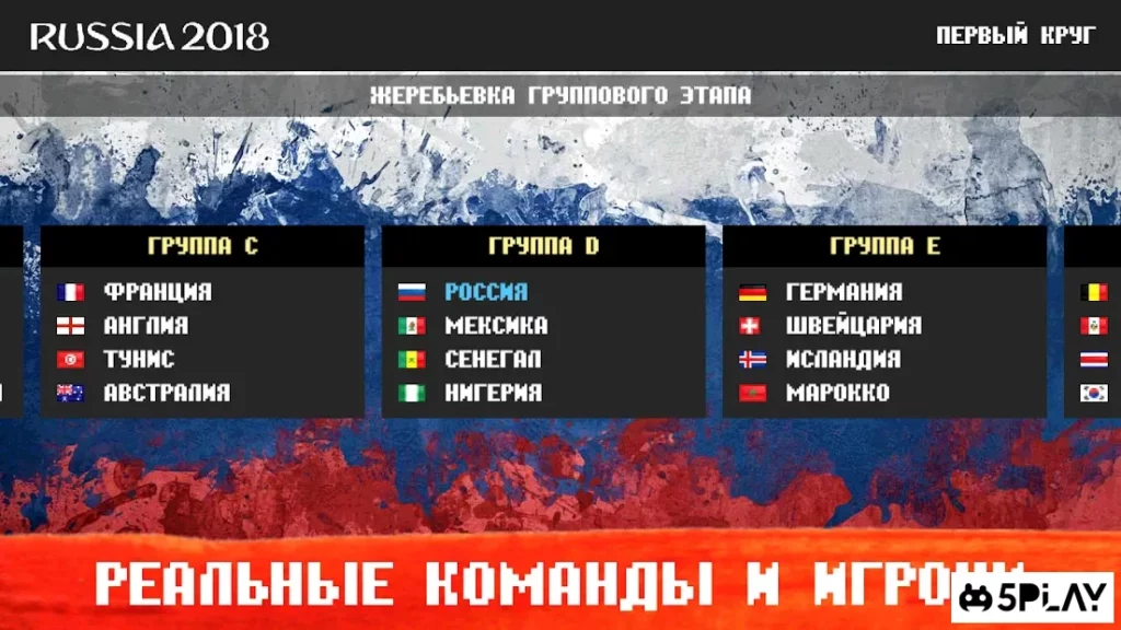 World Soccer Challenge screenshot
