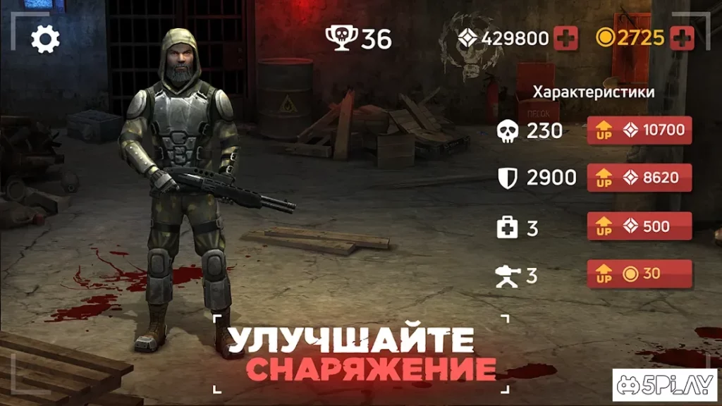 Zombie Arena: Fury Shooter Attack screenshot