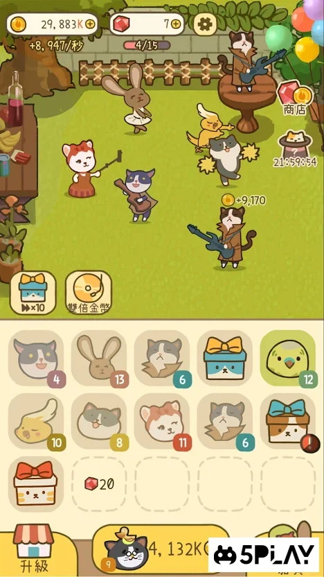 Mikko's Party screenshot