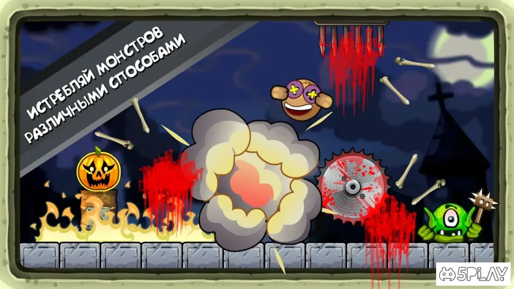 Roly Poly Monsters screenshot