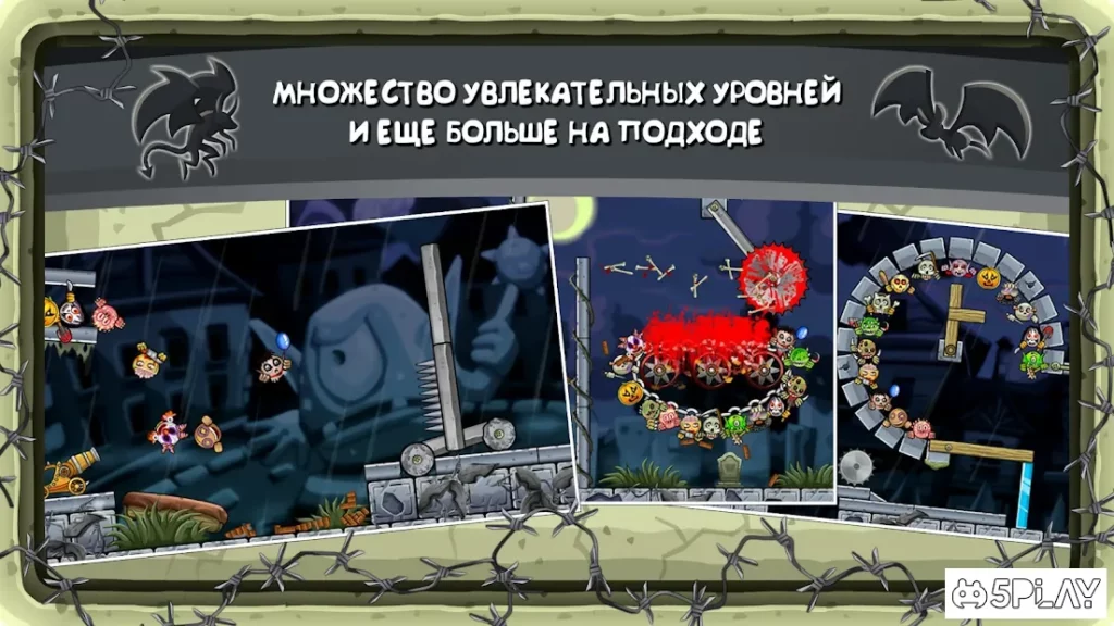 Roly Poly Monsters screenshot