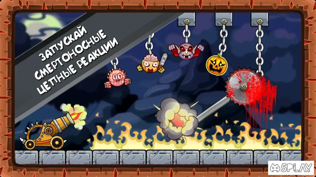 Roly Poly Monsters screenshot