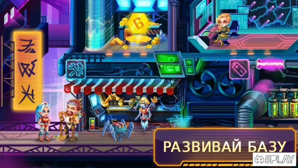 Cyberpunk: New Olympus screenshot
