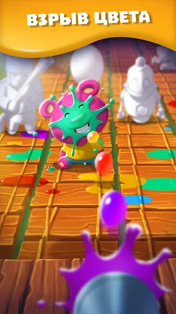 Toy Fun screenshot