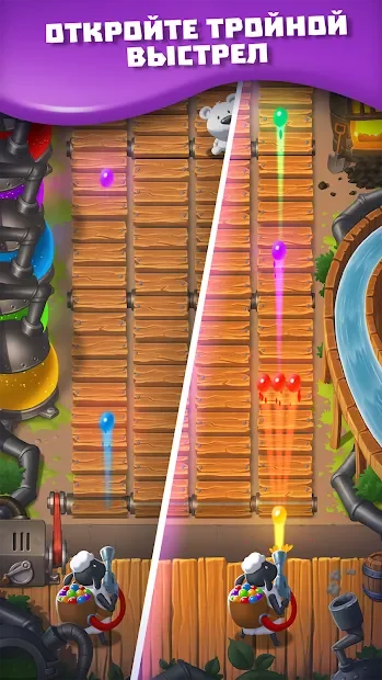 Toy Fun screenshot