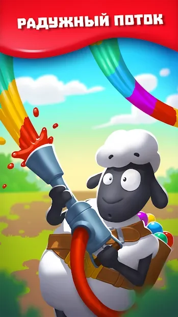 Toy Fun screenshot