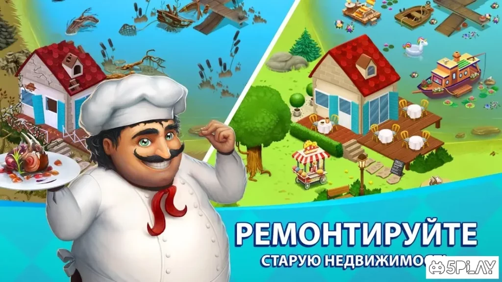 Farm Slam - Собери, построй и украшай твоё имение screenshot