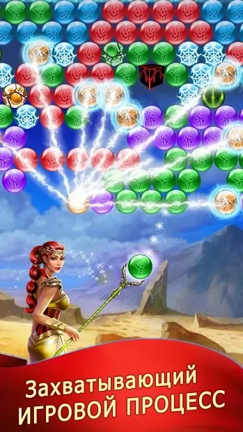 Lost Bubble - Bubble Shooter screenshot