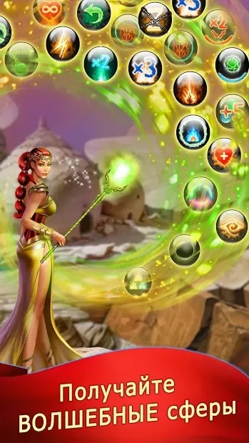 Lost Bubble - Bubble Shooter screenshot