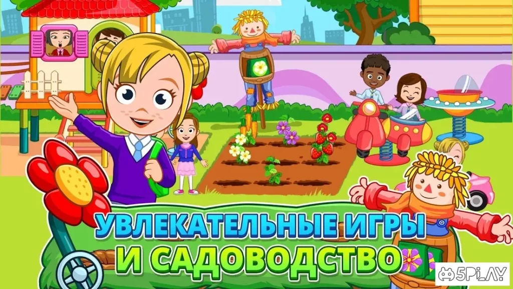 My Town : School screenshot