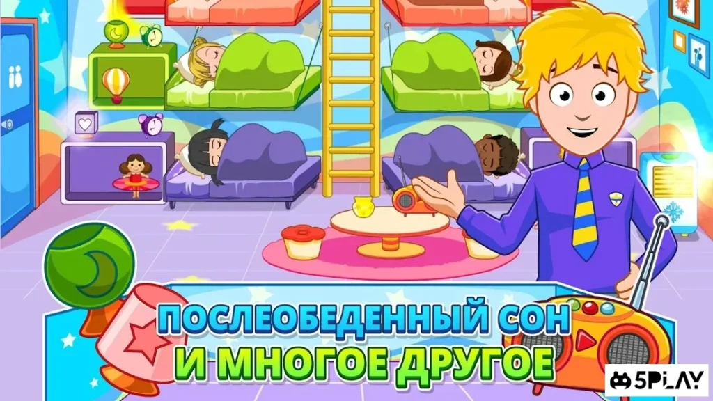 My Town : School screenshot