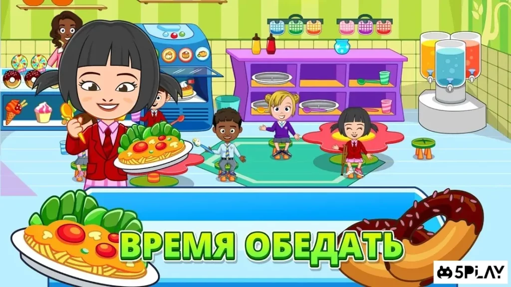 My Town : School screenshot