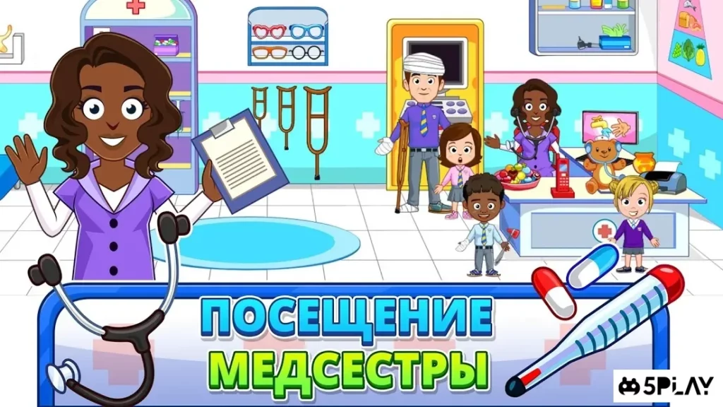 My Town : School screenshot